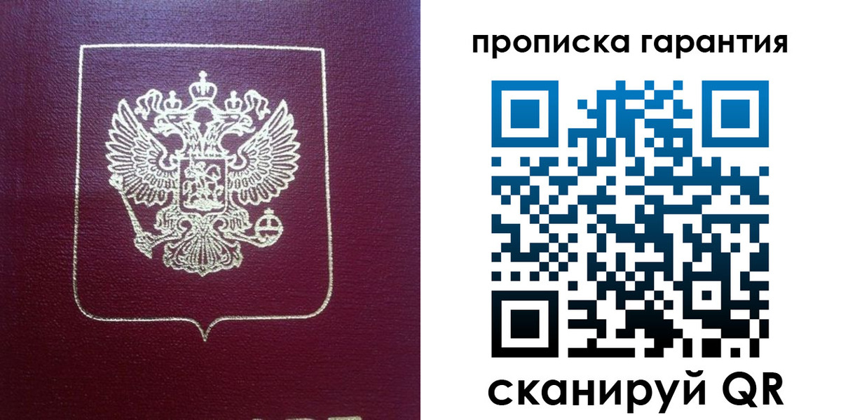регистрация для школы в Нерчинске
